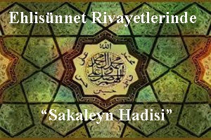 Ehlisünnet Rivayetlerinde “Sakaleyn Hadisi”