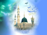 مولد الرسول الأعظم صلي الله عليه و آله وسلم - 14