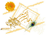 مولد الإمام المهدي عجل الله تعالى فرجه الشريف 04