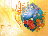 مولد الإمام المهدي عجل الله تعالى فرجه الشريف 07