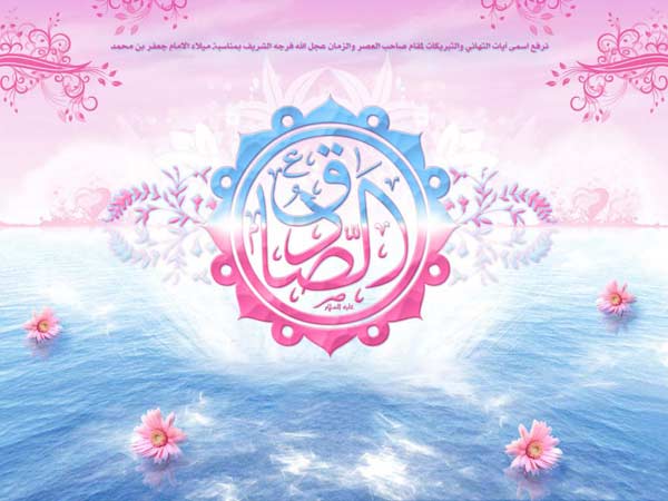 مؤسسة السبطين العالمية