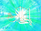 مولد علي الأكبر عليه السلام 06