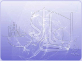 مولد علي الأكبر عليه السلام 08