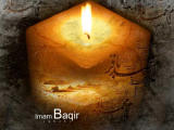 إستشهاد الإمام الباقر عليه السلام 02