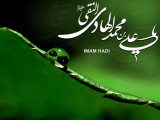 إستشهاد الإمام علي بن محمد الهادي عليه السلام - 07
