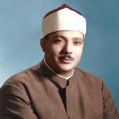 عبدالباسط محمّد عبد الصمد 