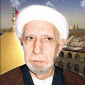  الشيخ الدكتور أحمد الوائلي - حول مبعث الرسول (ص)