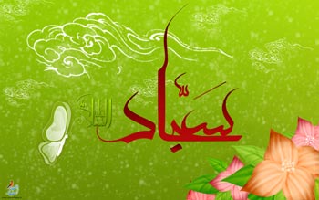 e-sajad01