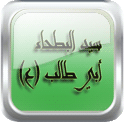 tab_abi-taleb