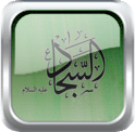 tab_allah_akbar