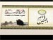 ام البنين انخاج وانتي الوسيله