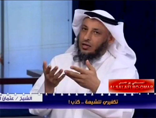 عثمان الخميس كفر الشيعة وإستخدم التقية في قناة الوطن