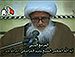 هل أتاك خبر المسمار - آية الله الوحيد الخراساني