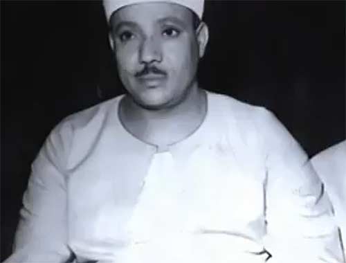 عبد الباسط عبد الصمد - سورة الحشر من الاية 20 الى 24 و سورة الانفطار من الاية 1 الى 8