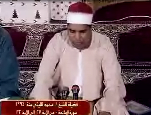 سورة المائدة من الآية 27 الى الآية 32 // تسجيل خارجى من مسجد المدينة الجامعية بجامعة الأزهر عام 1994 // القارئ الشيخ محمد الليثى