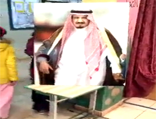 شاهد كيف يبايع طالبات المدارس فى السعودية الملك سلمان