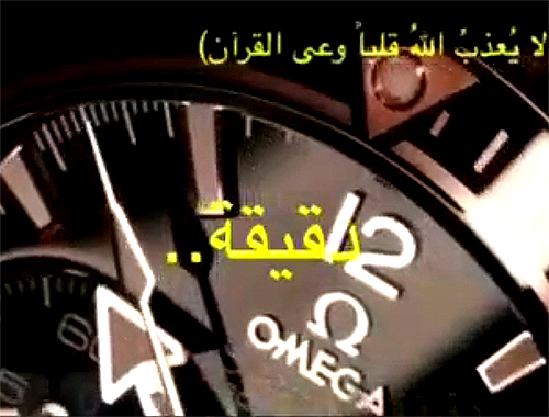  دقيقة قرآنية رقم 106 - سورة سبأ آية 47