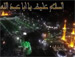 قصيدة "اقصد حسينا وزره ليلة الجمعة" بصوت سماحة الشيخ الحسناوي