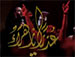 عذراً يازهراء - الميرزا محمد الخياط , الملا محمد فريدون - استشهاد السيدة فاطمة الزهراء (عليها السلام) الرواية الثالثة -١٤٤٢هـ