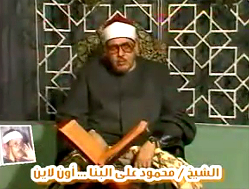 الشيخ محمود علي البنا - فيديو نادر من سورة يونس من الآية 35 الى الآية 43