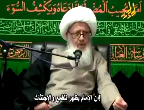 الشيخ وحيد الخراساني يرد على الجهلة الذين يزعمون أن الإمام الحجة عجل الله تعالى فرجه يظهر للقمع و الاجتثاث