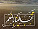 مقاطع من دعاء السحر في شهر رمضان