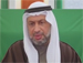 عبارات اهل البيت علیهم السلام في تقديم العزاء - السيد مصطفى الزلزلة