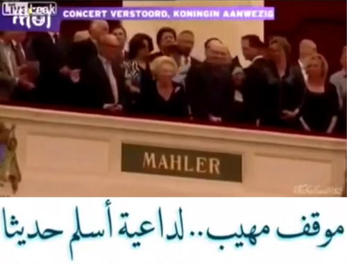 رجل مسلم يدعي "ملكة هولندا" لدخول الإسلام و الجمهور يصفق