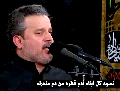 الوداع ياحسين - الحاج باسم الكربلائي للشاعر سيد عبدالخالق المحنه في حسينية المرحوم الحاج داود العاشور البصره - ابوالخصيب 