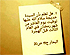 حياة السيدة خديجة سلام الله عليها