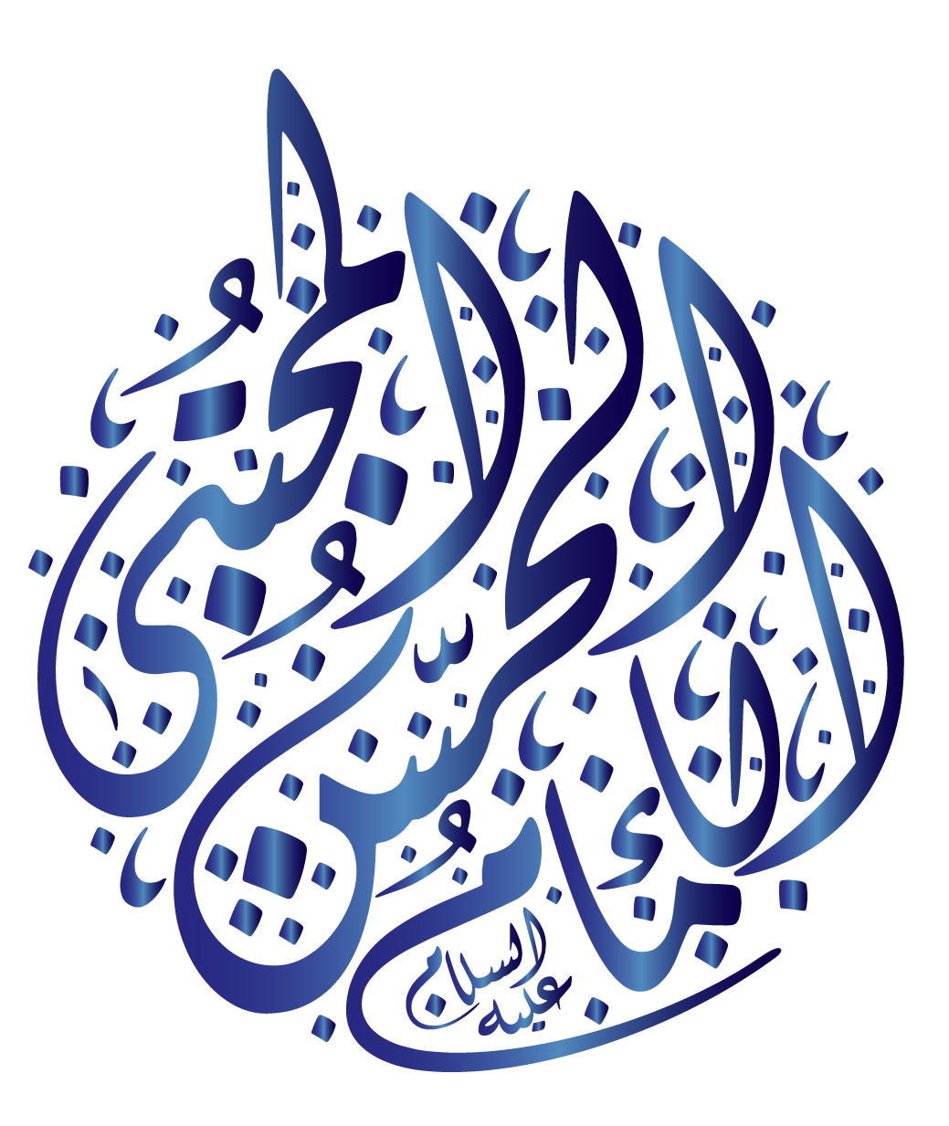 الإمام الحسن المجتبى عليه السلام