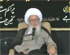 مقتطفات من كلمة اية الله العظمى الشيخ الوحيد الخراساني في ذكرى الفاطمية 2010 م