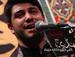 القصيدة : يالحبيبه | اداء | محمد الجنامي - ليالي استشهاد الزهراء 1442 - عزاء هيئة مدد يامهدي عج