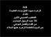 الملا عبدالرسول البصاري - من أقدم و أفضل النواعي عن السيدة فاطمة الزهراء عليها السلام