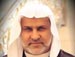 الشيخ سعيد المعاتيق - نعي إستشهاد الإمام الباقر عليه السلام