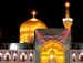 مشهد المقدسة
