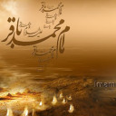 Martyrdom of Imam Muhammad al-Baqir (A.S.)