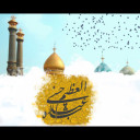 The Lineage of Abd al-Azim