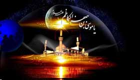 Martyrdom Anniversary of Imam Musa al-Kadhim (AS)