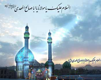 imamzaman (23)