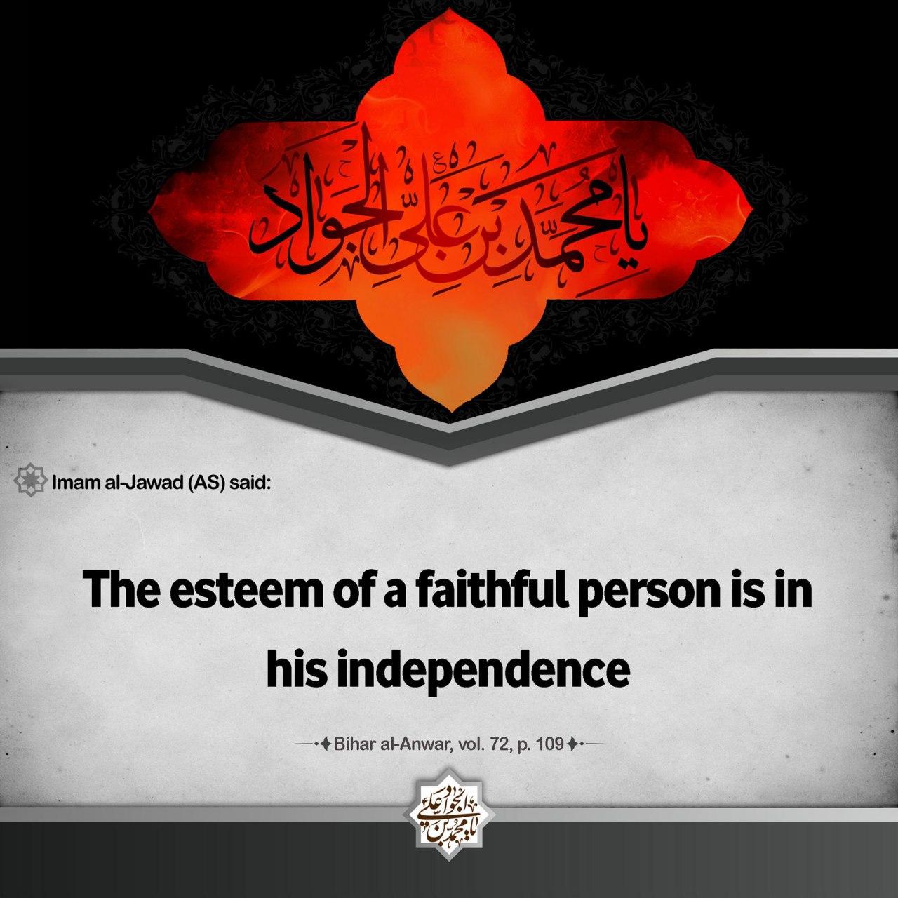 the esteem of a faithful person
