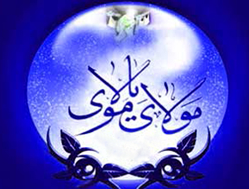 The munajat of Imam Ali (A.S)