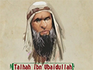 Unvirtuous Elites | Talhah ibn Ubaidullah