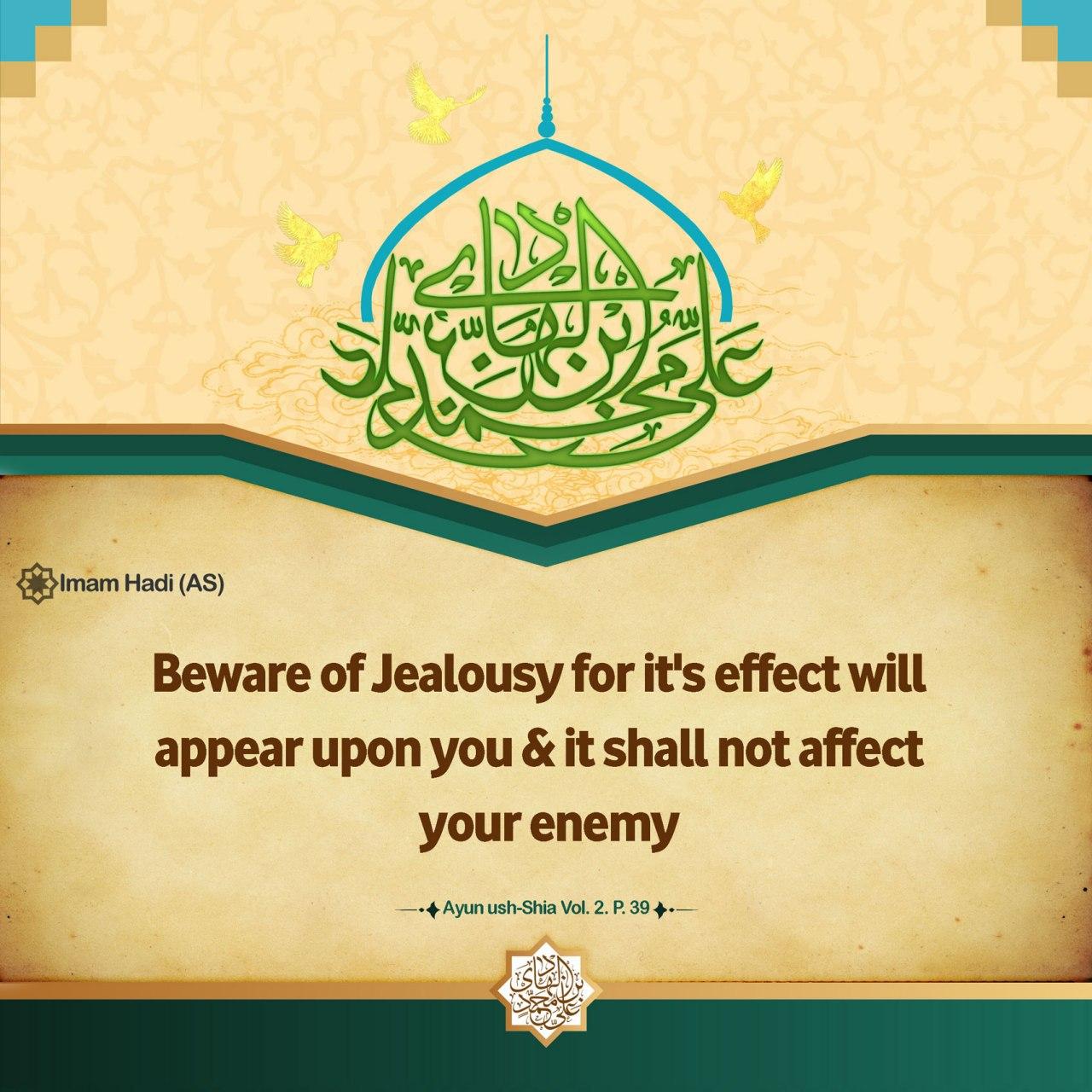 beware of jealousy 