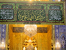 the shrine of Imam Hussain (A.S) and festival of Ghadir
