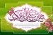 Wallpapers :: Birthday of Imam Hasan al-Askari (AS)