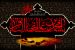Special for Martyrdom of Imam Mohammad al-Bagher (AS)