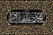 Images Gallery :: Cemetery of Janna-tul-Baghi in Madinah