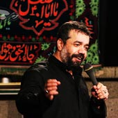 حاج محمود کریمی - شهادت امیرالمؤمنین (ع)