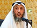 شیخ سرشناس وهابی عثمان خمیس : اگر کسی بگوید من فقط قرآن را قبول دارم کافر شده است